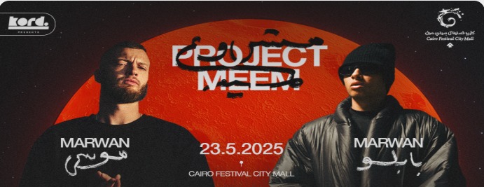 Project Meem